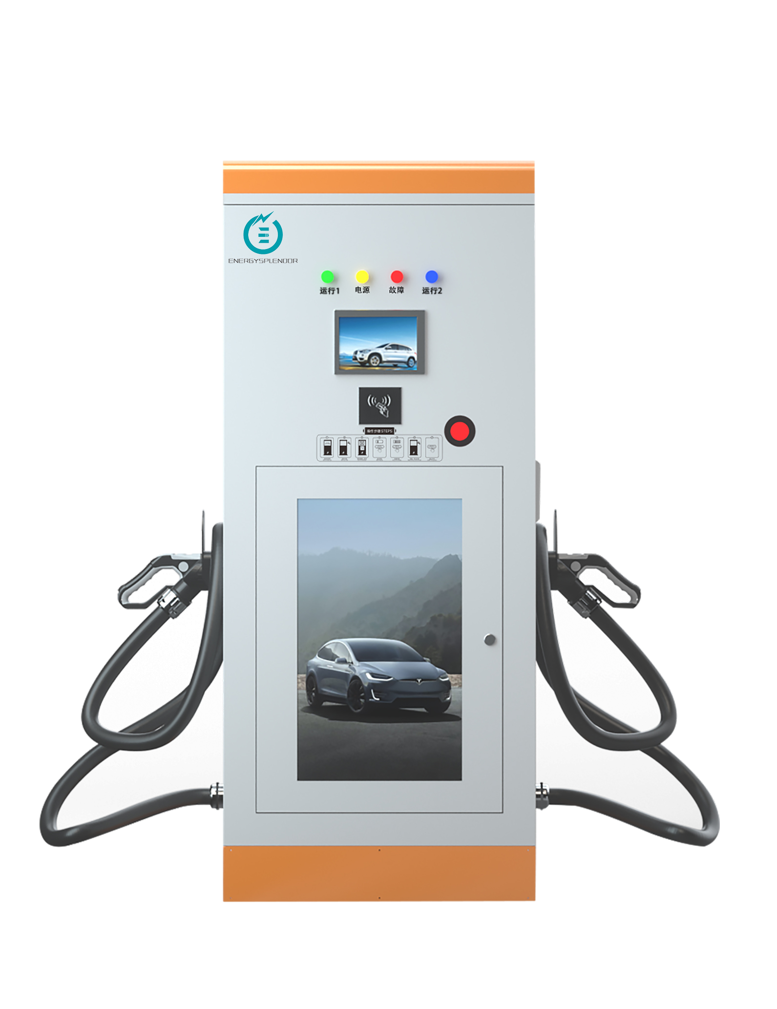 60KW/80KW DC charging station